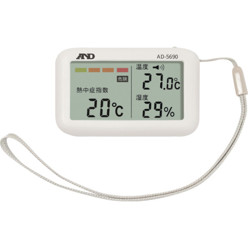 A＆D 持ちはこび型いき込み症計 AD-5690A みはりん坊お坊っちゃん AD－5690A 10個まとめ売り 10個 【まとめ売り商いもの】