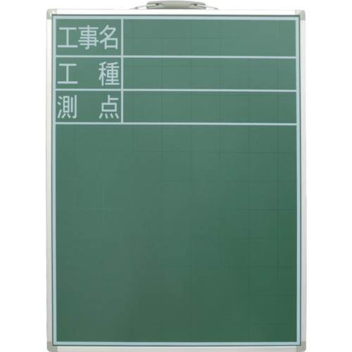 シンワ スチール写真製塗板 77514 SD－2工事名・工種・測点縦 60x45 5枚まとめ売り 5枚 【まとめ売り商いもの】