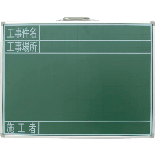 シンワ スチール写真製塗板 77523 SG工事見出し・工事空間的関係・施工者横 45x60 5枚まとめ売り 5枚 【まとめ売り商いもの】