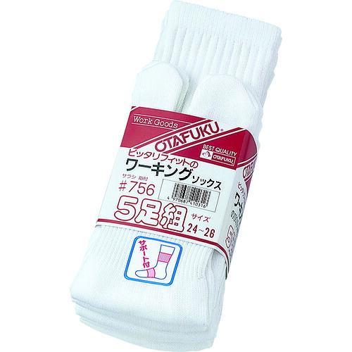 おたふく 756 756 フィットサラシ-白-タビ型・5足組 20組まとめ売り 20組 【まとめ売り商品】