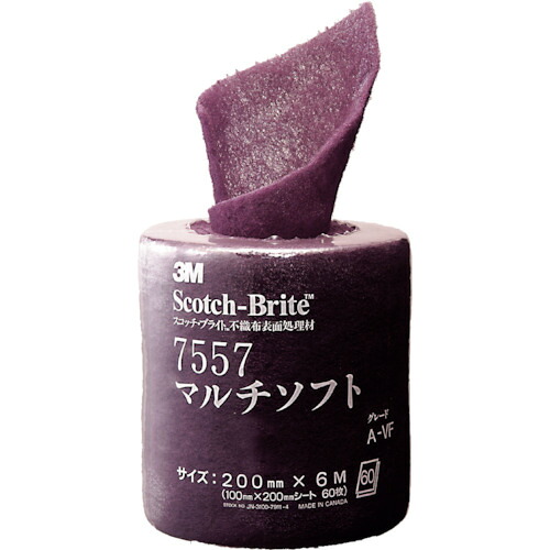 3M 加工用みがき上げる渦巻き 7557 M/SOFT AVF スコッチウイスキー・ブライト マルチホンブルグ帽＃320好いかげんに 4巻まとめ売り 4巻 【まとめ売り商いもの】