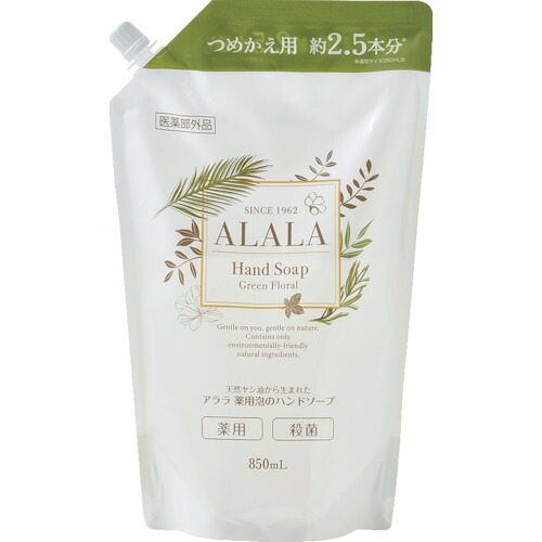 Iwatani アララ AHS3-P850 薬用泡のお手々石ケン850ml詰め替え風呂敷き包み 24個まとめ売り 24個 【まとめ売り商いもの】
