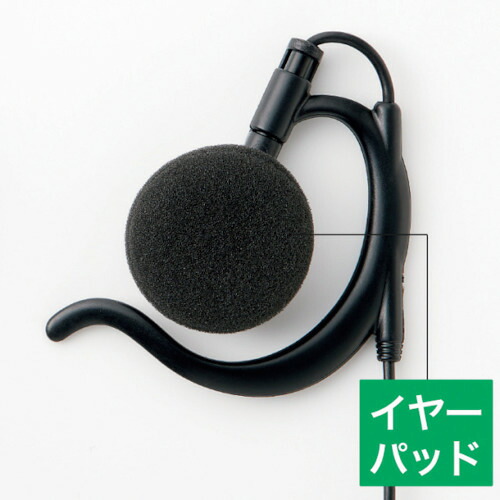 ALINCO EME29A/48A/50/67B/80BMA用イヤーパッド5個セット AD012 50個まとめ売り 50個 【まとめ売り商品】