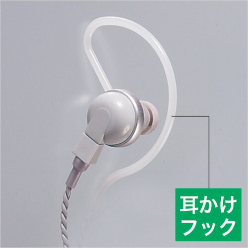 ALINCO EME21A/32A/39A/41A/43A/62A用耳掛け引っ掛かり3本書き割り AD006 50個まとめ売り 50個 【まとめ売り商いもの】