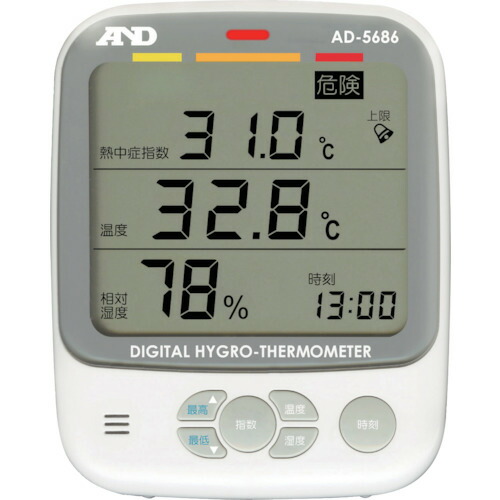 A＆D くらし環境温湿度計 AD5686 10個まとめ売り 10個 【まとめ売り商品】 48,015円