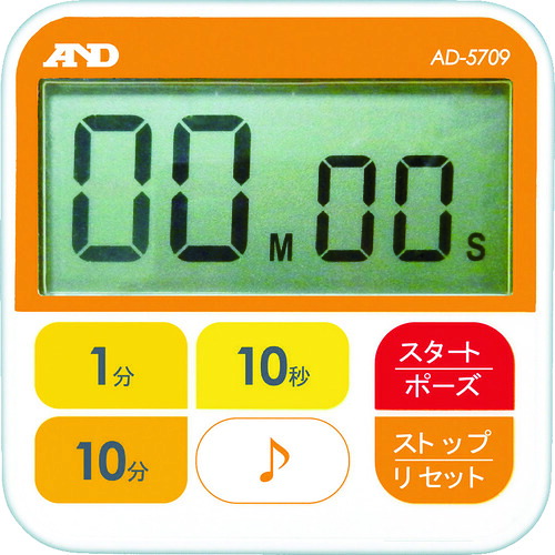 A＆D 防水型 AD5709 厨房タイマー(100分計) 10個まとめ売り 10個 【まとめ売り商品】