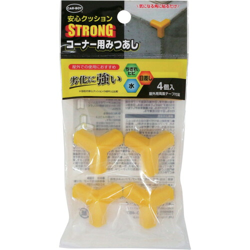 CAR－BOY 安全性のある座蒲団STRONG ACSP-01 端っこ用みつあし4P 黄色 60袋まとめ売り 60袋 【まとめ売り商いもの】