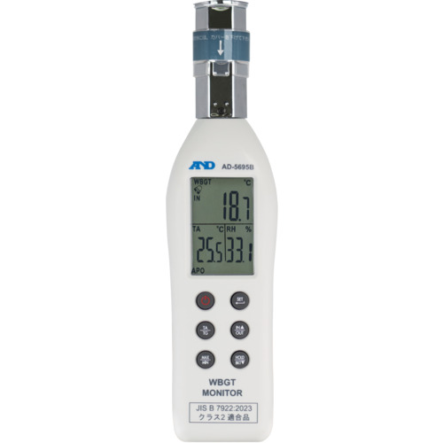 A＆D 黒球型意気ごみ症指針管する AD-5695B AD-5695B