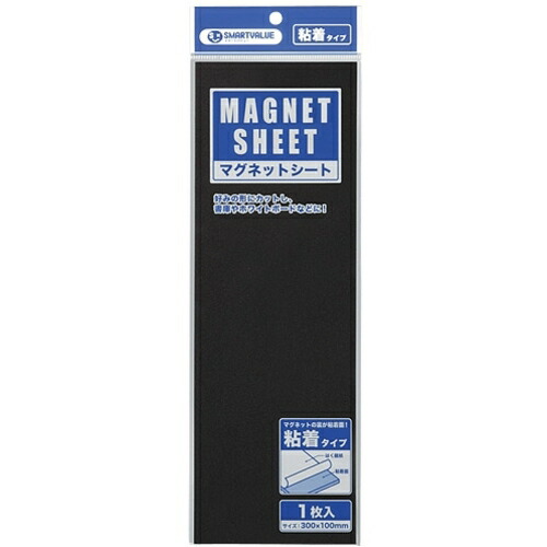 JTX 330802)磁石シ－トねばり着く300X100X10枚 B222J-10 B222J10 5PKまとめ売り 5PK 【まとめ売り商いもの】