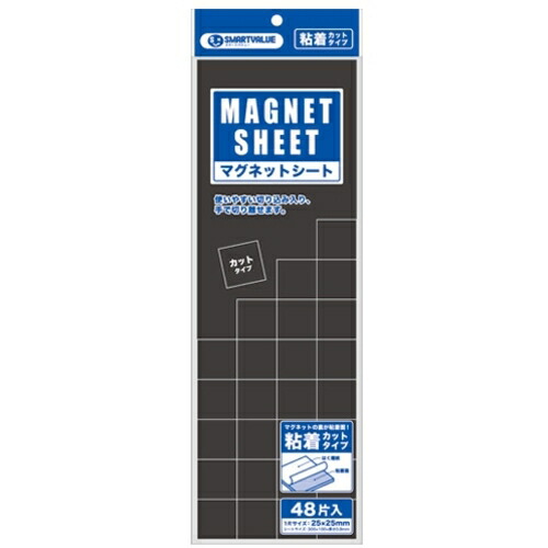 JTX 888935)マグネトシ－トねばり着く撥ねのける25X25 B646J-10 B646J10 5PKまとめ売り 5PK 【まとめ売り商いもの】
