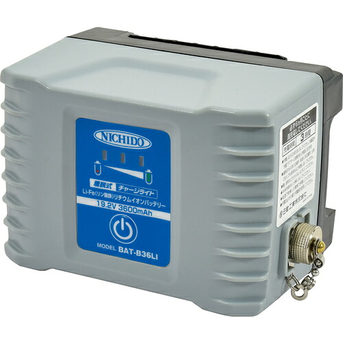 NICHIDO 着脱式受け持ちともし火LIFE蓄積乾電池 BAT-B36LI(57326)