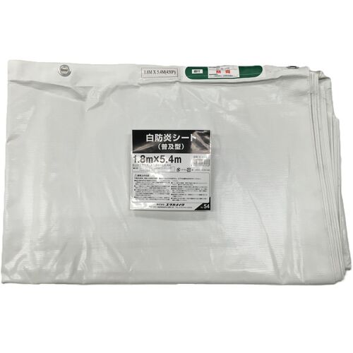 ユタカメイク 白防炎シート普及型 B-243 1.8m×5.4m 10枚まとめ売り 10枚 【まとめ売り商品】