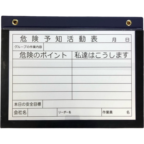 アラオ 磁石ゲーム盤 AR-3402 A3手合い 10枚まとめ売り 10枚 【まとめ売り商いもの】
