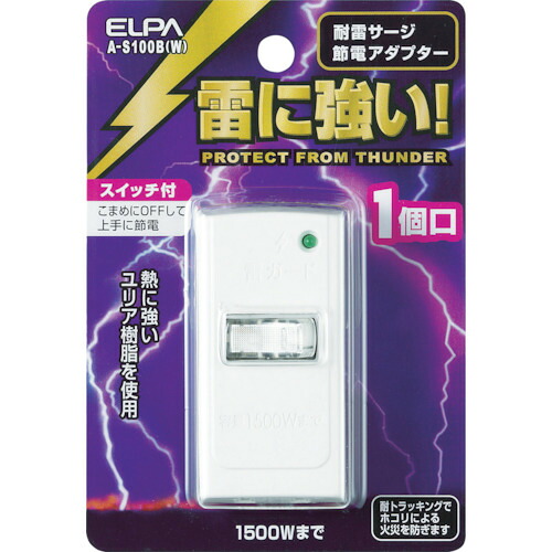 ELPA サージ付節電アダプタ A-S100B-W 1個口 スイッチ付 200個まとめ売り 200個 【まとめ売り商品】
