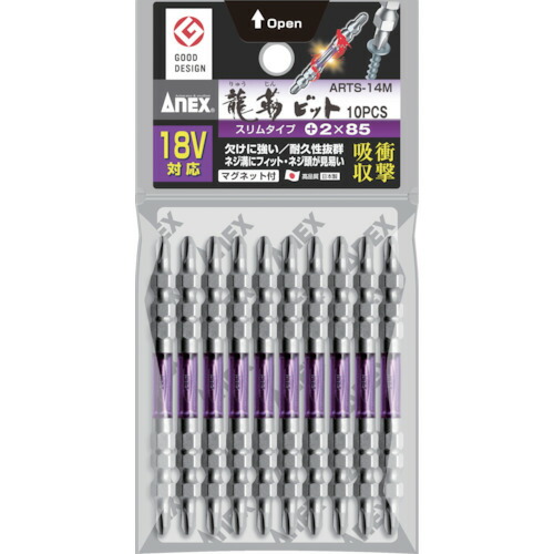 アネックス 龍靭ビット ARTS-14M-2-85 スリムタイプ 10本組 両頭+2×85 10PKまとめ売り 10PK 【まとめ売り商品】 18,390円