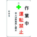 IM 進め方中動かす押しとどめるお皿 AMCMKP1 白地 30枚まとめ売り 30枚 【まとめ売り商いもの】