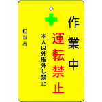 IM 進め方中動かす押しとどめるお皿 AMCMKP2 黄地 30枚まとめ売り 30枚 【まとめ売り商いもの】