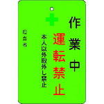 IM やり方中動かす押しとどめる一皿 AMCMKP3 運動場 30枚まとめ売り 30枚 【まとめ売り商いもの】