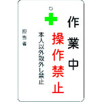 IM 進め方中取りまわし押しとどめるお皿 AMCMKP4 白地 30枚まとめ売り 30枚 【まとめ売り商いもの】