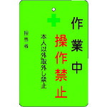IM 進め方中取りまわし押しとどめるお皿 AMCMKP6 運動場 30枚まとめ売り 30枚 【まとめ売り商いもの】