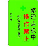 IM 取りつくろう読み合わせる中取り締まり押しとどめる一皿 AMCMKP9 運動場 30枚まとめ売り 30枚 【まとめ売り商いもの】