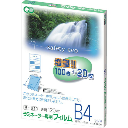 ASKA ラミネーター専用フィルム120枚 BH210 B4サイズ用 5PKまとめ売り 5PK 【まとめ売り商品】