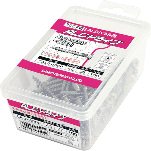 サンコー テクノ CALD-435P ALC運転 CALD印字機 ステンレス鋼製 (100本入) 15PKまとめ売り 15PK 【まとめ売り商いもの】