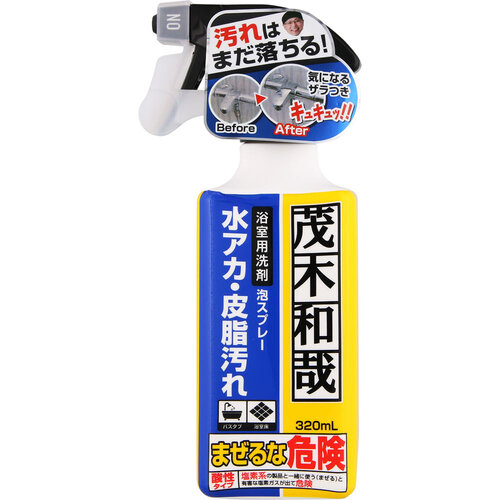 LEC 茂木和哉おふろのなまはげ320ml C00251 20個まとめ売り 20個 【まとめ売り商いもの】