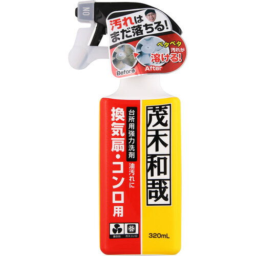 LEC 茂木和哉なまはげ320ml C00250 20個まとめ売り 20個 【まとめ売り商いもの】