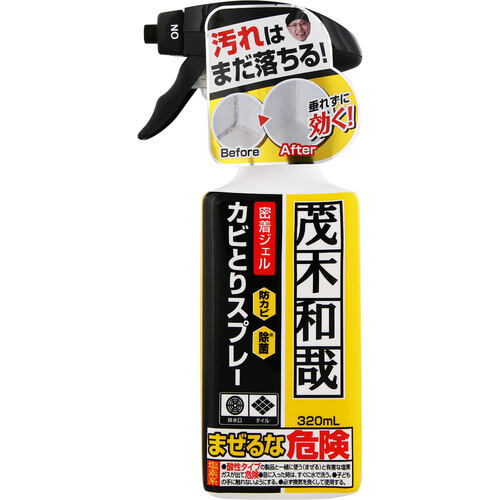 LEC 茂木和哉真菌とりジェルスプレー C00404 20個まとめ売り 20個 【まとめ売り商いもの】