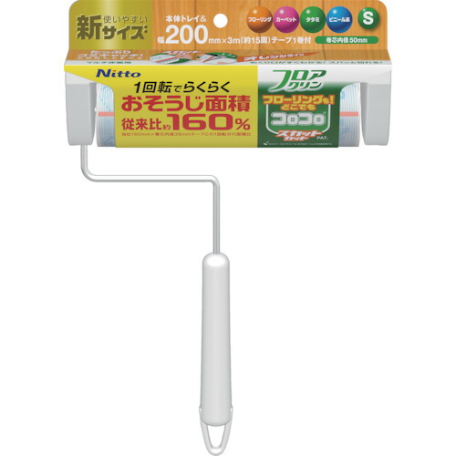 ニトムズ コロコロフロアクリンスカットカット200本体S C4437 10本まとめ売り 10本 【まとめ売り商品】