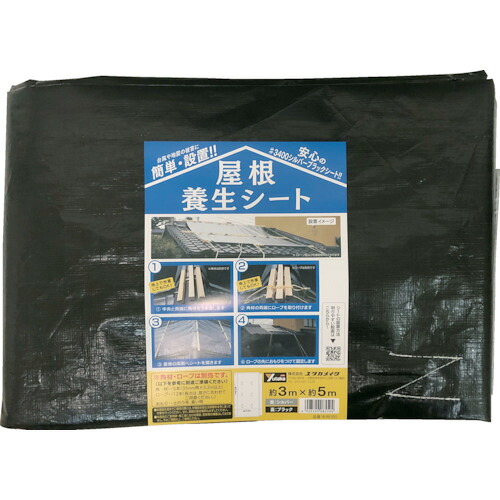 ユタカメイク 屋根養生シート B-RF305 3m×5m
