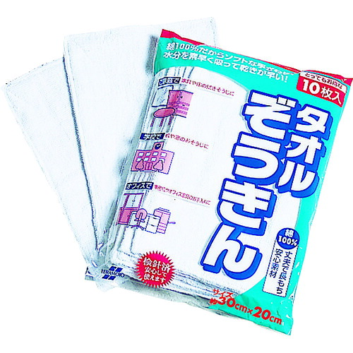 テラモト 西洋手ぬぐいぞうきん2 CE-485-010-0 (10枚入) 20袋まとめ売り 20袋 【まとめ売り商いもの】