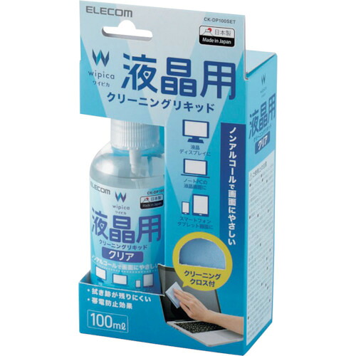 ELECOM 液晶用クリーニングリキッド CK-DP100SET 100ml クリーニングクロスセット 10Sまとめ売り 10S 【まとめ売り商いもの】