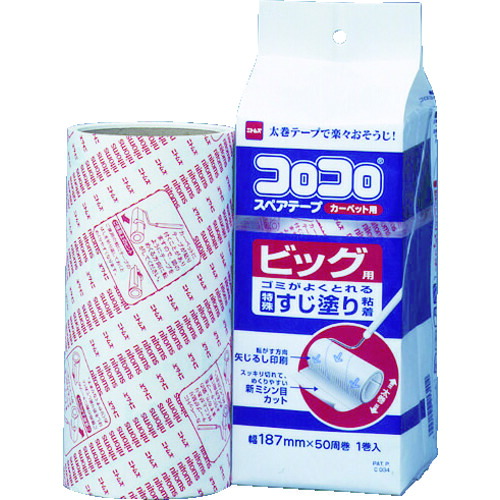ニトムズ コロコロスペアテープ C0340 ビック1 187粍幅×50周 20PKまとめ売り 20PK 【まとめ売り商いもの】