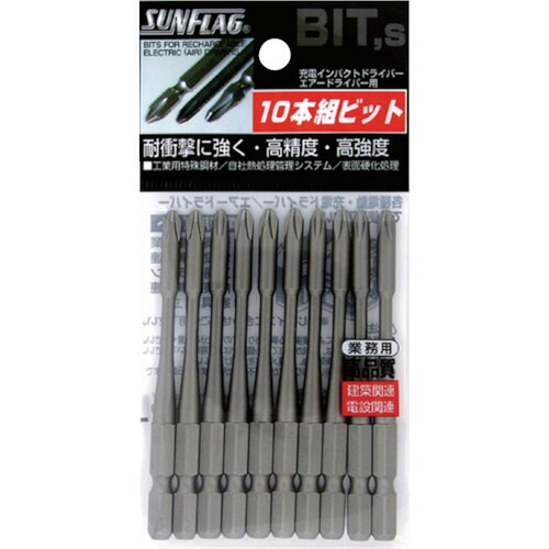 サンフラッグ 段付テーパースリムトーションビット10本組 BTV2085M ＃2×85 10PKまとめ売り 10PK 【まとめ売り商品】