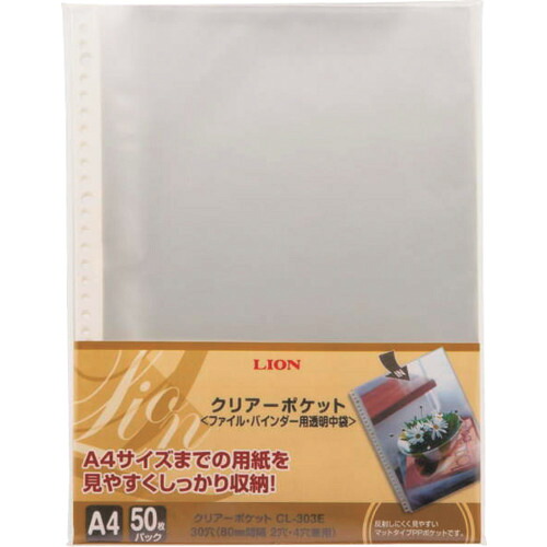 百獣の王 せつ然たる隠し CL-303E-50P(14711) CL-303E-50P A4 20冊まとめ売り 20冊 【まとめ売り商いもの】
