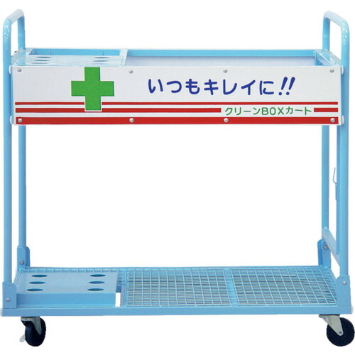 キタムラ 嚠喨たる手押し車本体 CBX-2