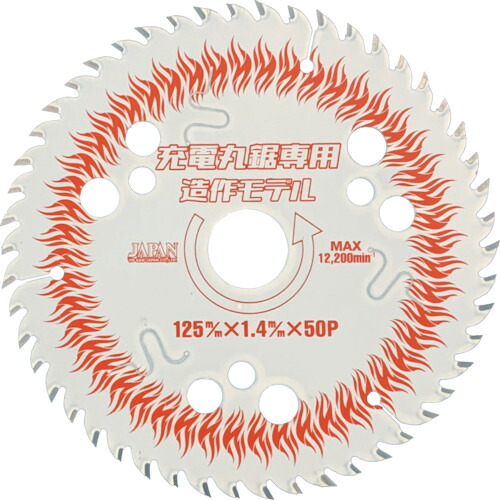 チップソージャパン チップソー BM-125RZ ベストマックスレボリューション 申し受ける丸鋸専用仕立て上げるひな形 10枚まとめ売り 10枚 【まとめ売り商いもの】