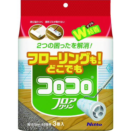 ニトムズ スペアテープフロアクリン C4352 (3巻入) 20PKまとめ売り 20PK 【まとめ売り商いもの】