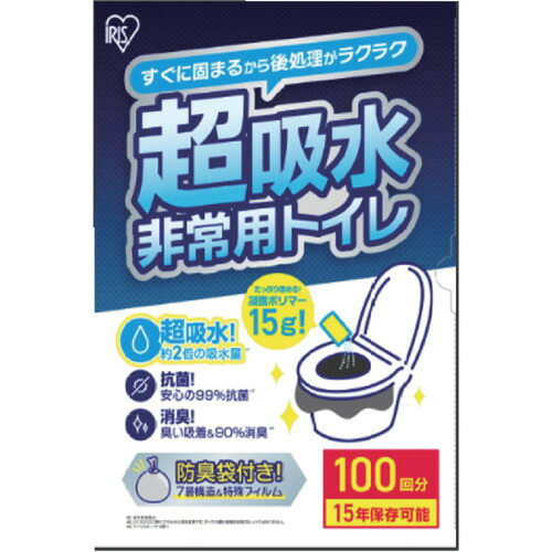 IRIS 208368 BTS15-100 非常用室内用便器書き割り 15g 100回分 4箱まとめ売り 4箱 【まとめ売り商いもの】
