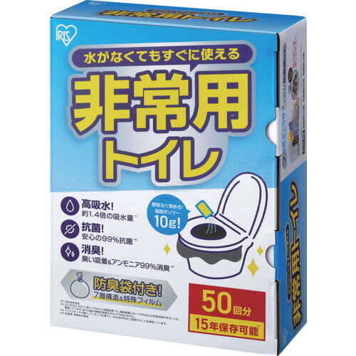 IRIS 208363 BTS10-50 非常用室内用便器仕掛ける 10g 50回分 8箱まとめ売り 8箱 【まとめ売り商いもの】 その他-DIY・工具