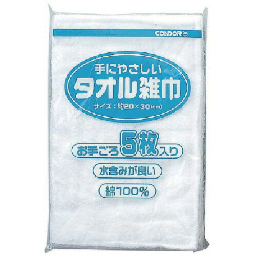 兀鷹 西洋手ぬぐい雑巾(5枚入) C357-005X-MB 40袋まとめ売り 40袋 【まとめ売り商いもの】