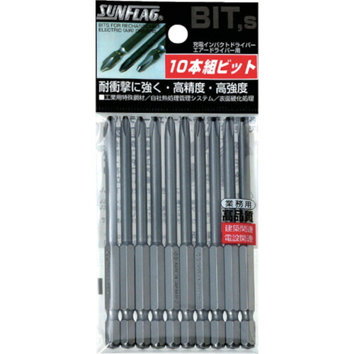 サンフラッグ ブロンズ段付ビット BSV-2100M-2-100 ＃2×100 (10本入) 10PKまとめ売り 10PK 【まとめ売り商品】