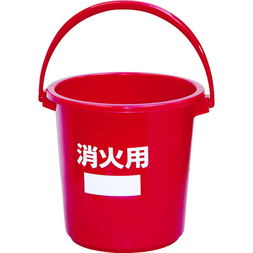 積水 消火用バケツ BS10R ＃10 本体 20個まとめ売り 20個 【まとめ売り商品】