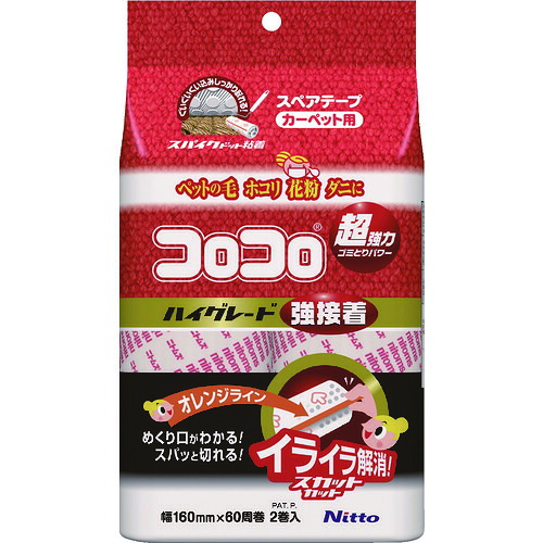 ニトムズ スペアテープハイグレードSC強貼り付ける60周2巻入 C4311 30PKまとめ売り 30PK 【まとめ売り商いもの】