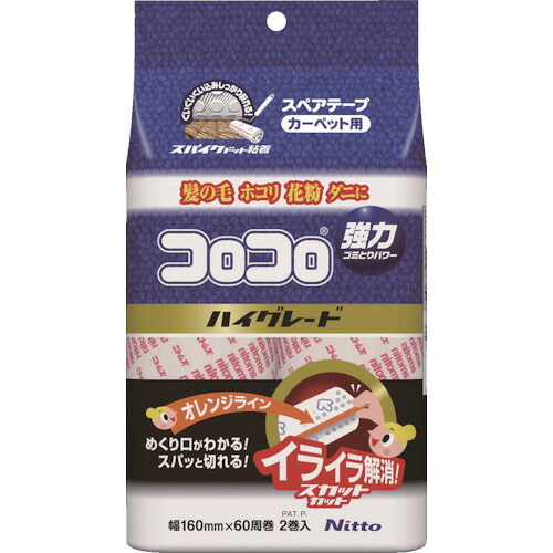 ニトムズ スペア部品磁気テープ C4331 ご機嫌評点SC 2巻入 30PKまとめ売り 30PK 【まとめ売り商いもの】