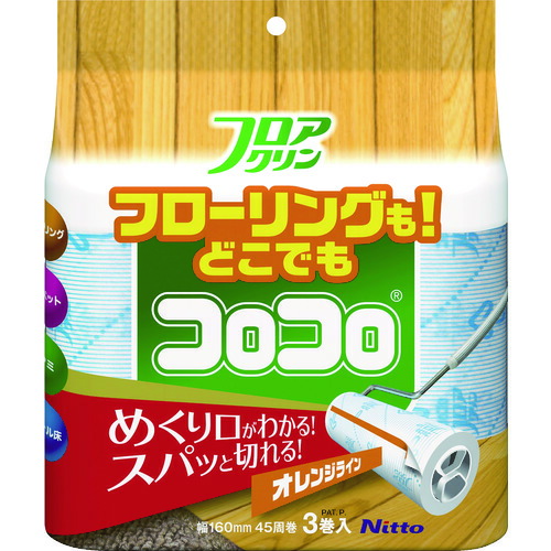 ニトムズ スペアフロアクリンスカットカット45周3巻 C4432 20PKまとめ売り 20PK 【まとめ売り商いもの】