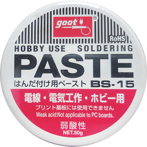 グット 余暇活動用貼りつける50g BS-15 100個まとめ売り 100個 【まとめ売り商いもの】