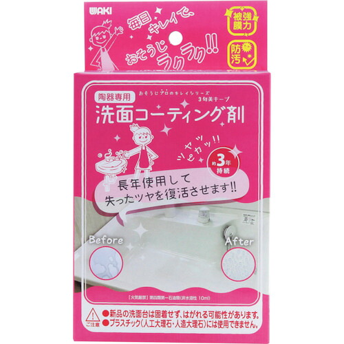 WAKI 洗面上塗り剤 CTG001 CTG001 10ml 50箱まとめ売り 50箱 【まとめ売り商いもの】